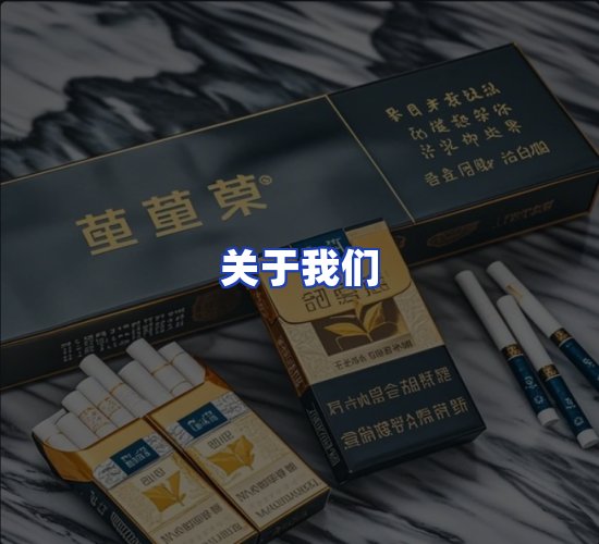 公司总部